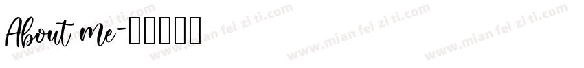 About me字体转换